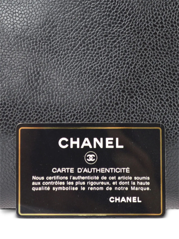 Chanel Pre Owned 1997 Supermodel Shoulder Bag — Same as shown — Size One Size — Detail View