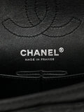 Chanel Pre Owned 255 Scissors Charm Shoulder Bag — Same as shown — Size One Size — Detail View
